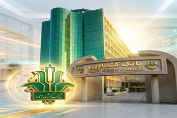 بانک کشاورزی